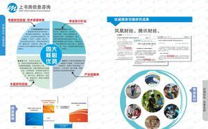 深圳展會(huì)調(diào)研 價(jià)格、廠家、圖片及客戶滿意度與效果評(píng)估綜合解析